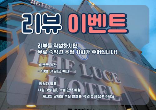 Luce Hotel