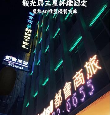 M Hotel