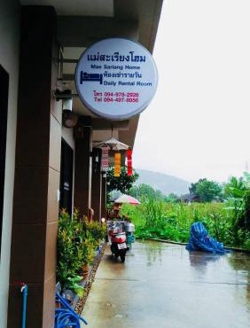 Mae-Sa-Riang Home