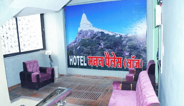 Manan Palace