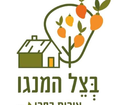 Mango Tree Hut