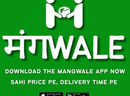 Mangwale