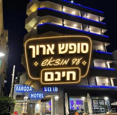 Margoa Hotel Netanya