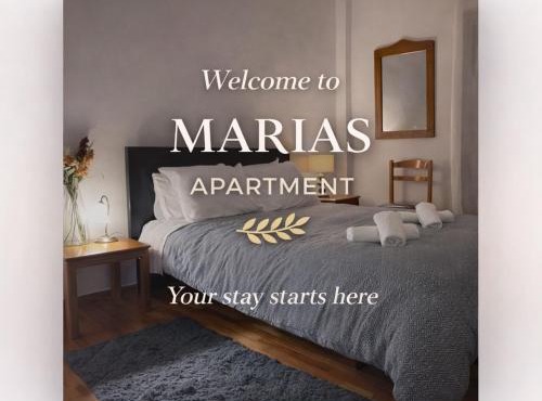 MARIAS APARTMENT SMART KEY BOX by WESTBOOKING GR