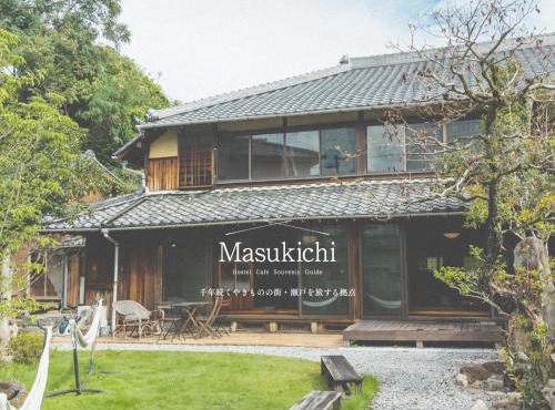 Masukichi -hostel,cafe,souvenir,guide-