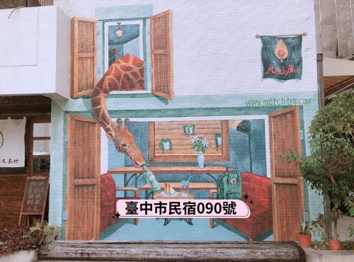 MatchBox Hostel