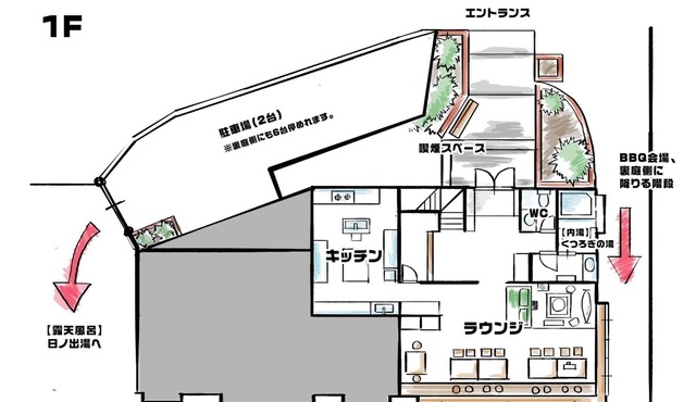 Maximum capacity 16 people plan Limited to 1 group per day WE HOME VILLA Jogasaki Onsen Premi/Ito Shizuoka