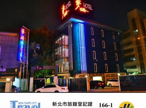 Meng Qi Hotel