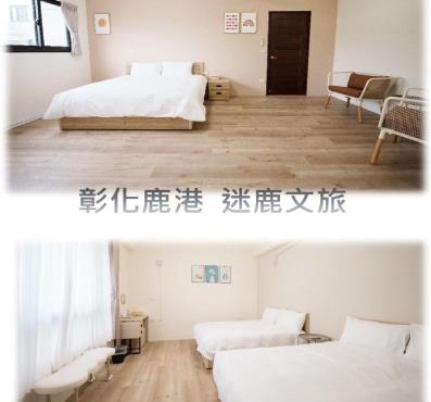 Mi Lu Inn