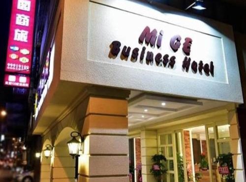 Migo Hotel