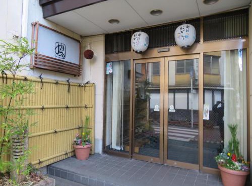 Miharaya Ryokan