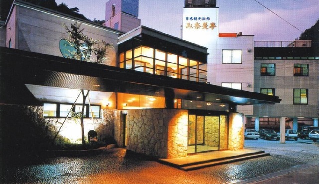 Minamitei