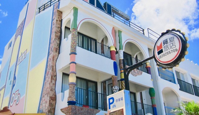 Mini Summer Hostel
