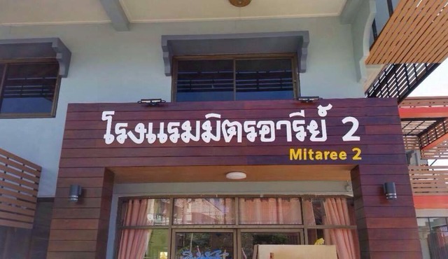 Mitaree 2