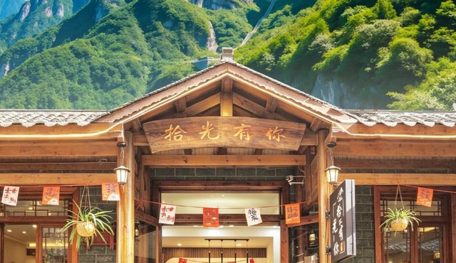 Moments With You-Inn-Ticket reservation-Itinerary customization-walk 5 mins to Tianmen mountain cableway
