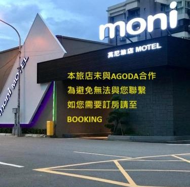 Moni Motel
