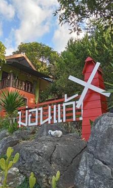 Monkeaw Climber's House