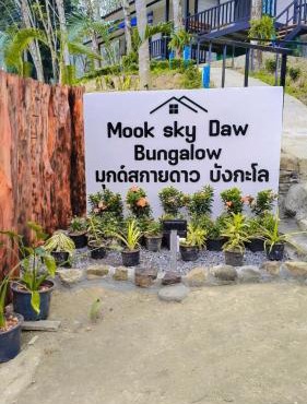 MookSkyDawBungalow