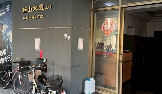 MOON HOTEL Xinxing