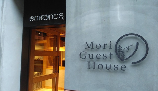Mori no Guest House - Hostel