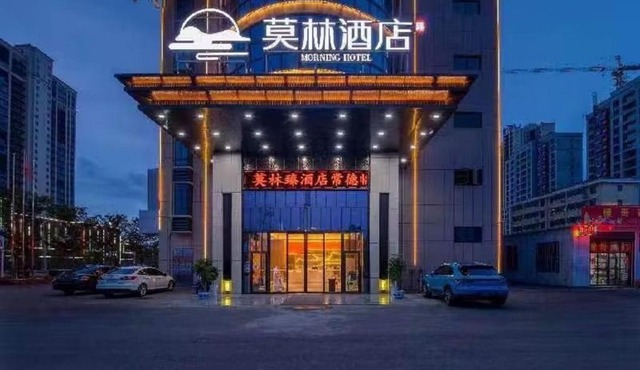 Morning Hotel, Changde Linli, Anfu Bus Station
