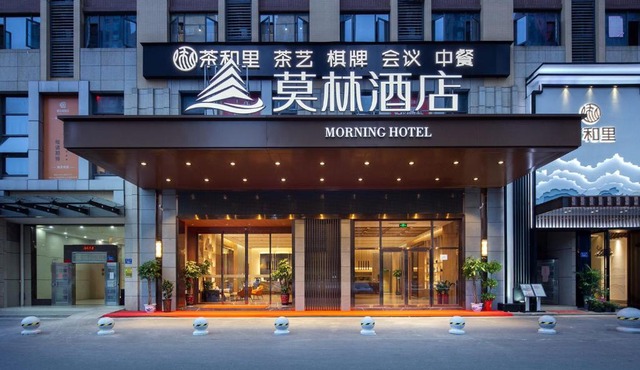 Morning Hotel, Changsha Avenue Metro Station High -speed Railway Station
