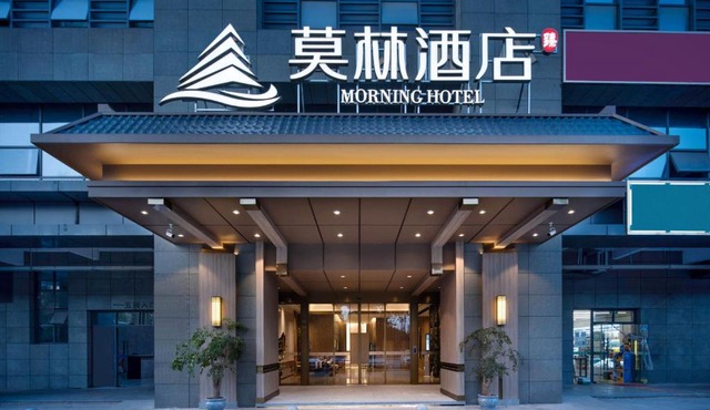 Morning Hotel, Changsha Guihuaping Metro Station
