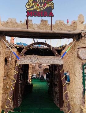 Muhra Camp