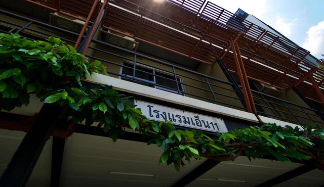 N11Hotel
