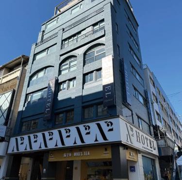 N2 Hotel