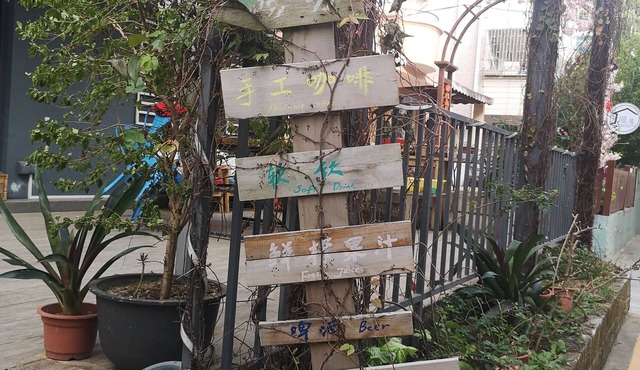 Nag home stay facility