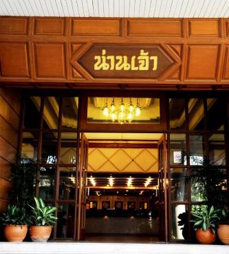 Nan Chao Hotel