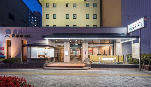 nanbuhotel