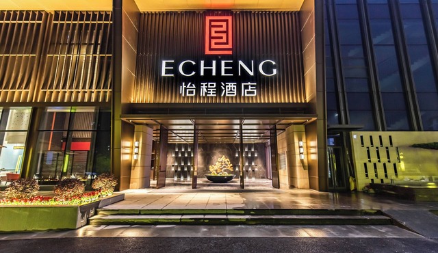 Nanning Huafengcheng ECHENG Hotel