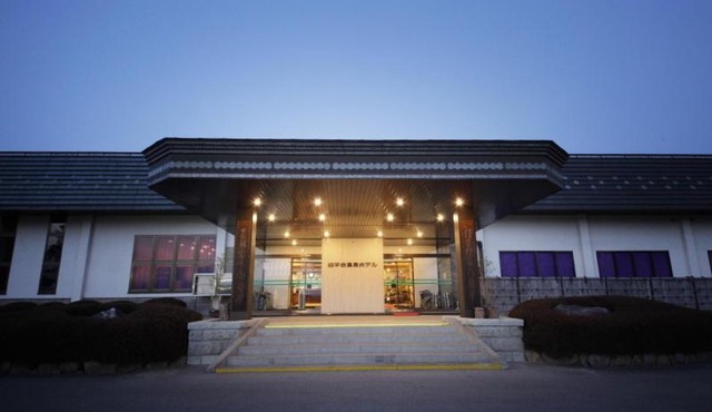 Nanpeidai Onsen Hotel