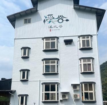 Nantou Xitou Riverside Homestay B&B