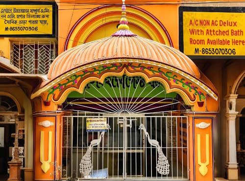 Narasimha Dev Guest House