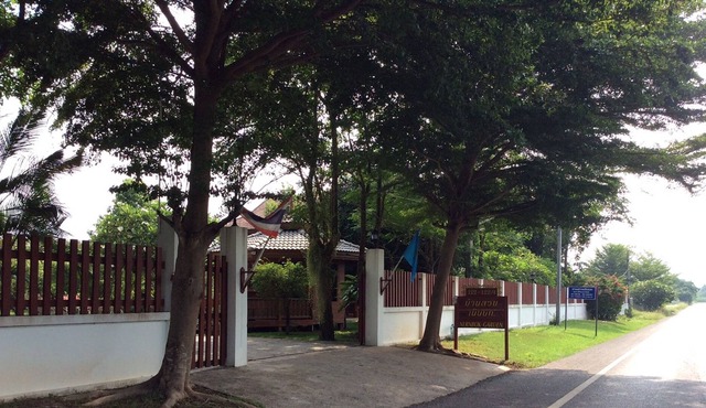 Nernbok Garden