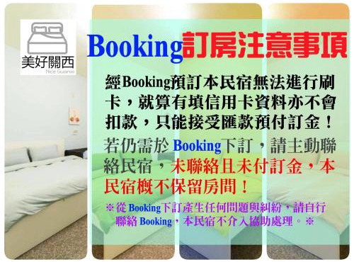 Nice Guanxi