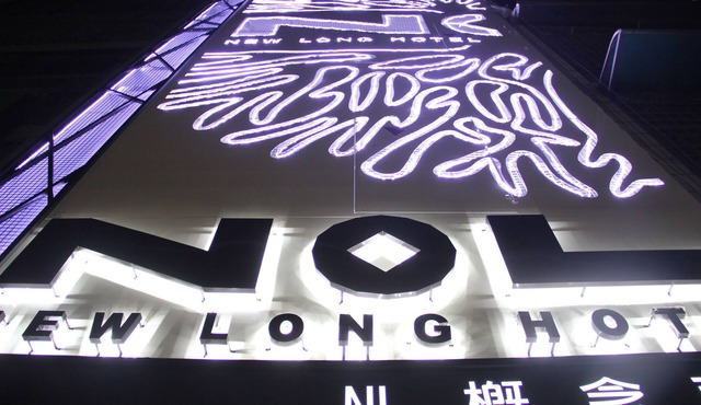 NL Concept Hotel