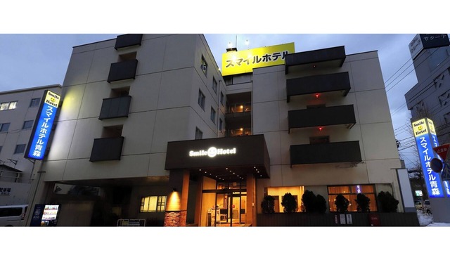 Nonsmoking Double room Room only Smile Value /Aomori Aomori