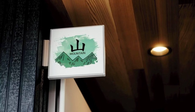 Nonsmoking Mountain building Room only BBQSmall dogs allowed separate charge/Kamogawa Chiba