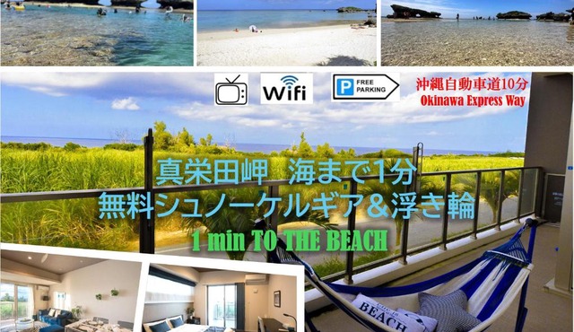 Ocean Resort 101