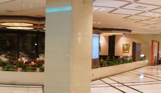 Ogaki Forum Hotel