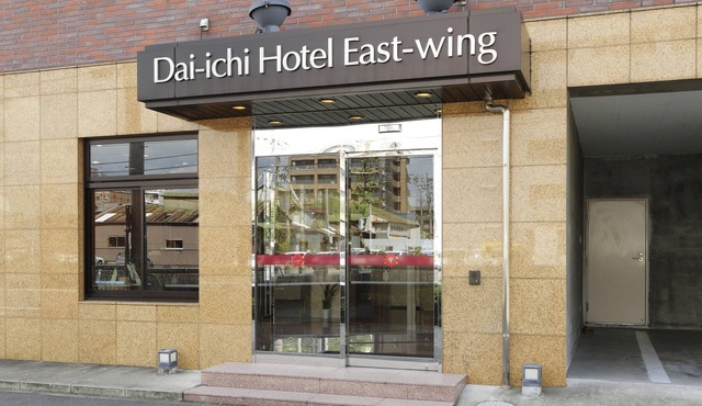 Okazaki Dai Ichi Hotel East Wing