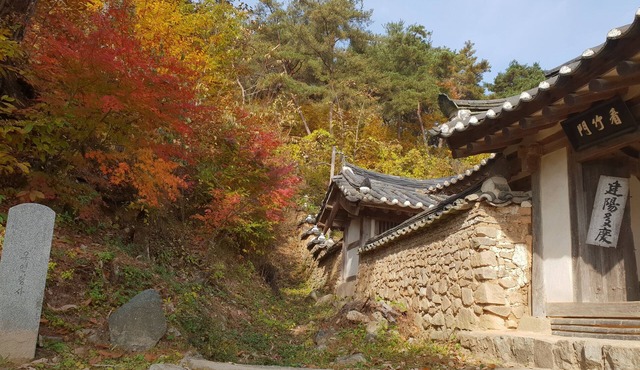 Okyeon pavilion