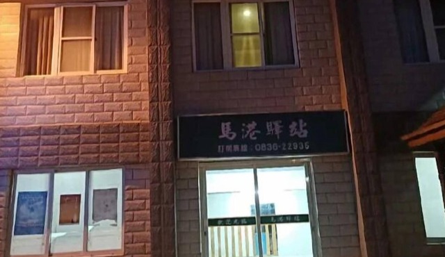 Old Harbour Hostel