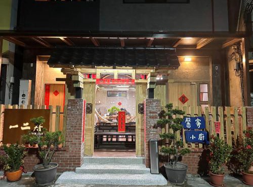 One Two Homestay