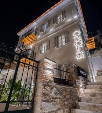 Onora Suites Nafplio