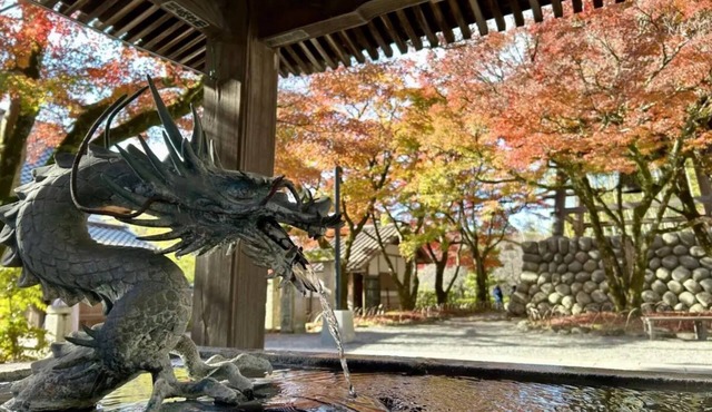 Onsen Yado Mizuguchi